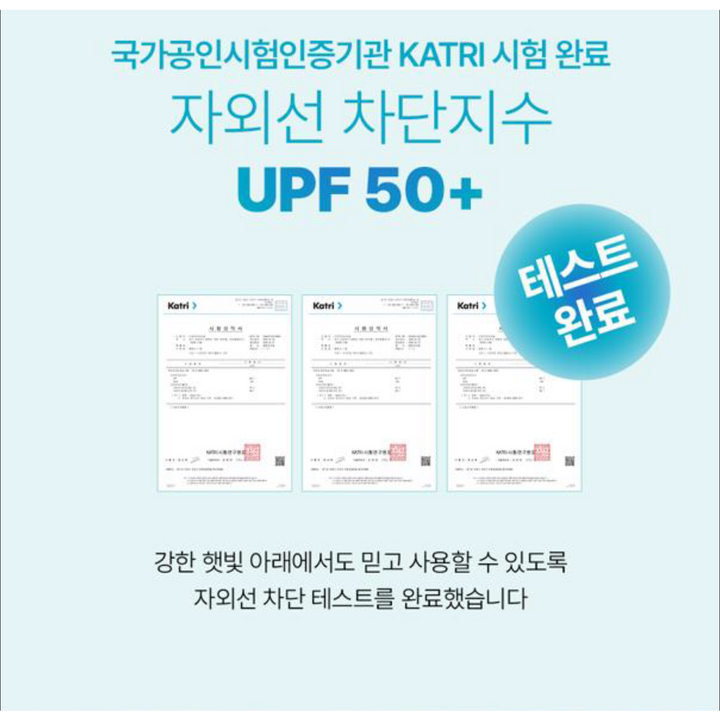 푸른 골프장 잔디를 배경으로 쿨토시를 착용한 팔을 뻗어 냉감 소재의 신축성을 테스트하는 장면