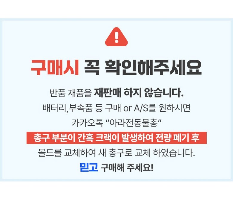 물총 뒷부분에 일반 생수병을 거꾸로 꽂아서 물 용량을 확장해둔 디테일한 모습
