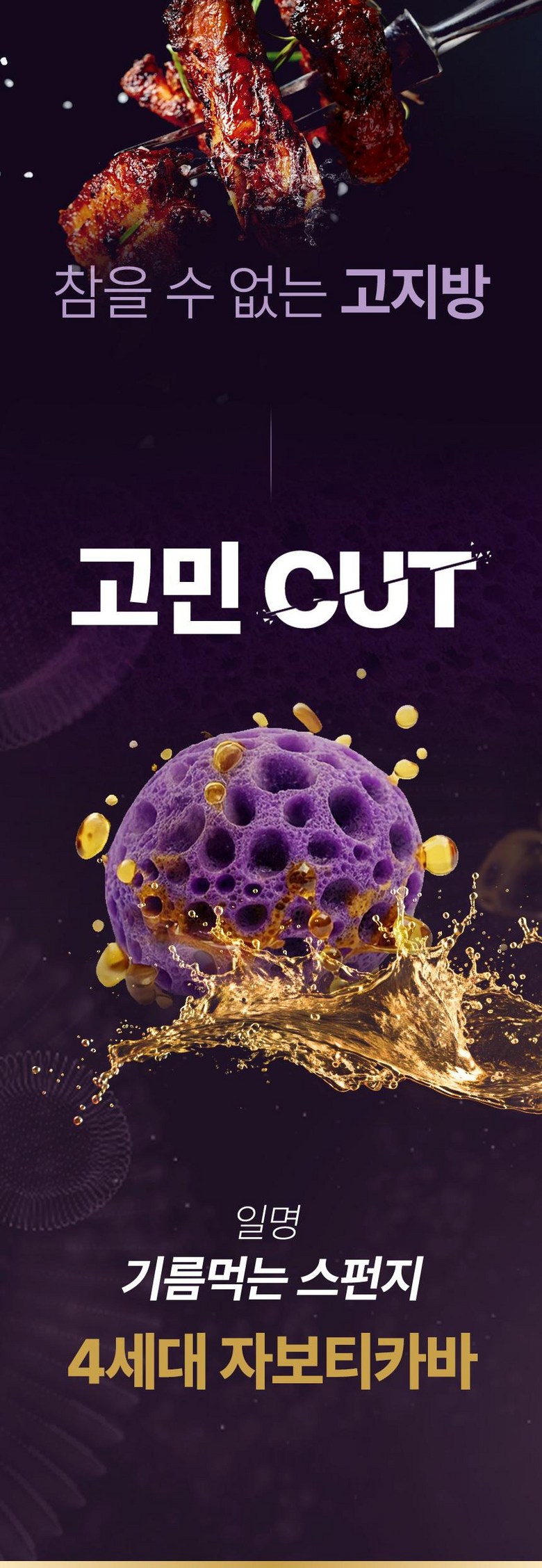 9천 원대로 챙기는 항산화 관리 슈퍼베리 자보티카바 두 달 먹어보고 느낀 점