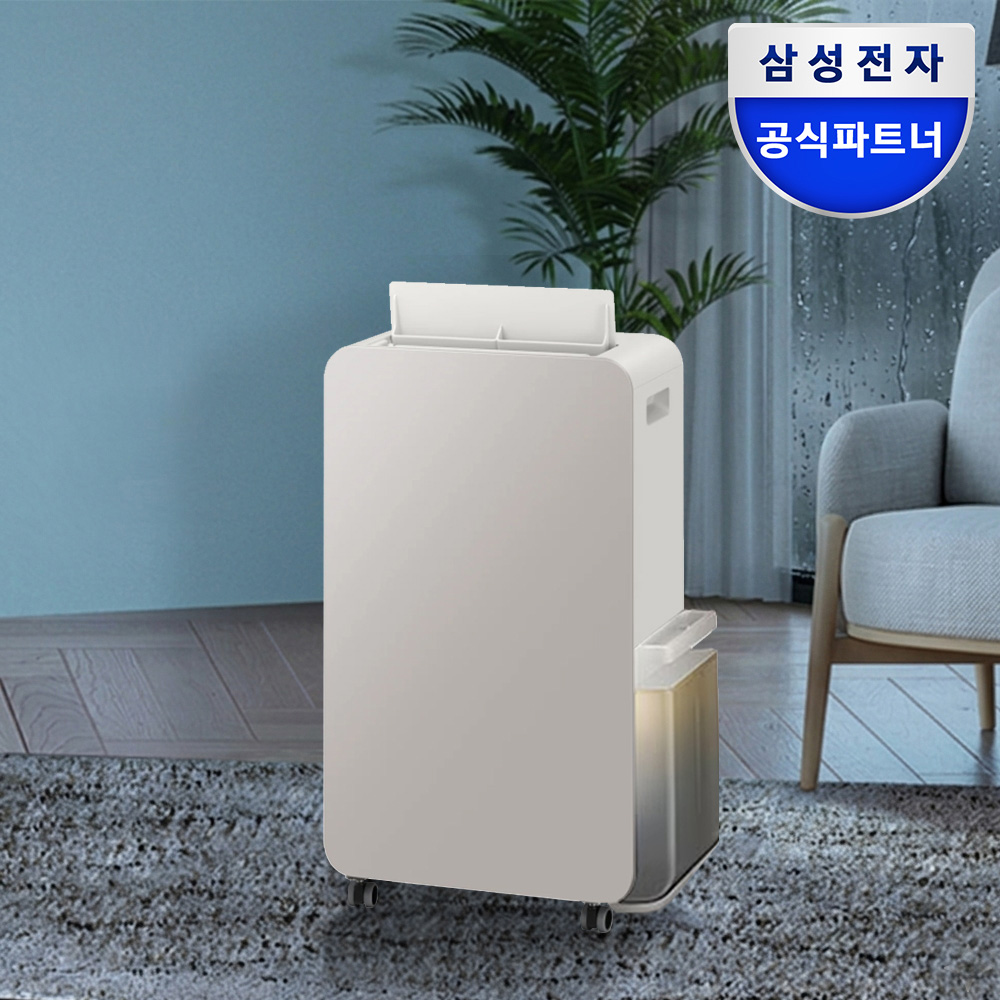 제습기 물통에 은은한 무드등이 들어와 있는 어두운 거실의 평온한 풍경