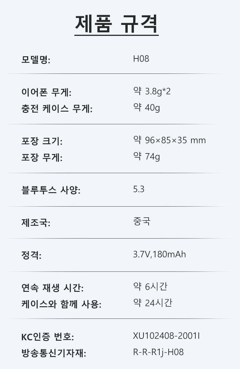 케이스에서 이어폰을 꺼내어 이어훅 부분을 디테일하게 보여주는 사진