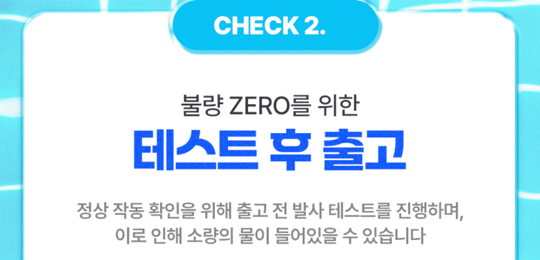축제 현장에서 핑크색 전동물총을 들고 조준하는 포즈를 취하고 있는 생동감 넘치는 장면