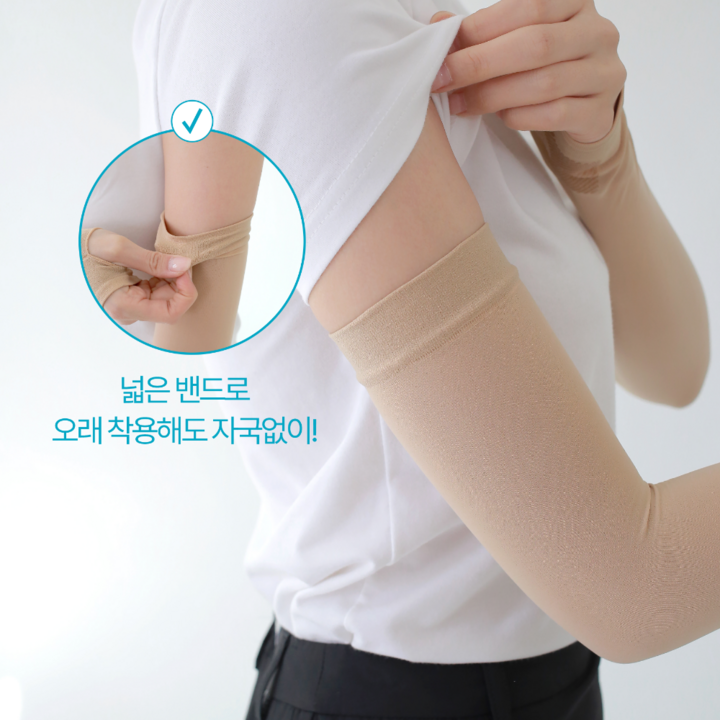 뜨거운 햇볕 아래 라운딩도 끄떡없는 시크도트 냉감소재 자외선차단 손등커버 골프 쿨토시 한 달간 써본 이야기
