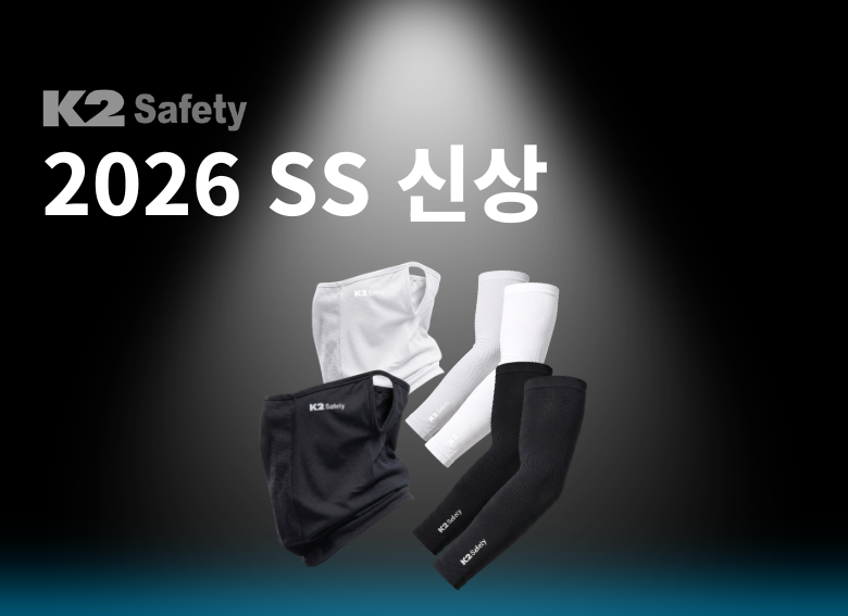 햇빛이 내리쬐는 야외에서 K2 쿨마스크와 팔토시를 착용하고 활동하는 모습