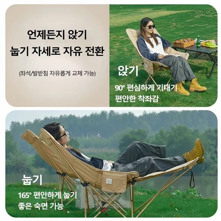 의자 뒷면에 연결된 발받침을 분리하여 일반 의자 형태로 사용하는 모습