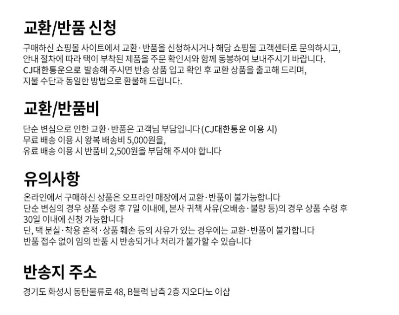 해 질 녘 한강 공원에서 지오다노 윈드브레이커를 입고 가볍게 산책하는 뒷모습
