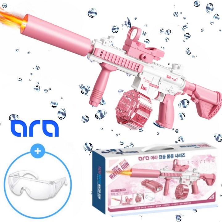 다이소 물총 대신 선택한 핑크색 전동물총 M416 워터밤에서 써보니 대박이네요