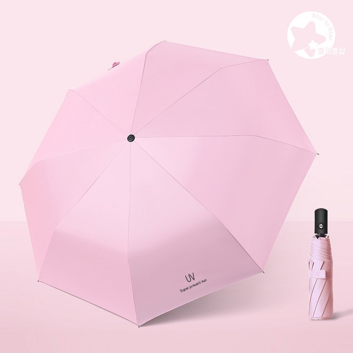 우산의 손잡이 부분과 부드럽게 마감된 버튼의 근접 촬영 사진