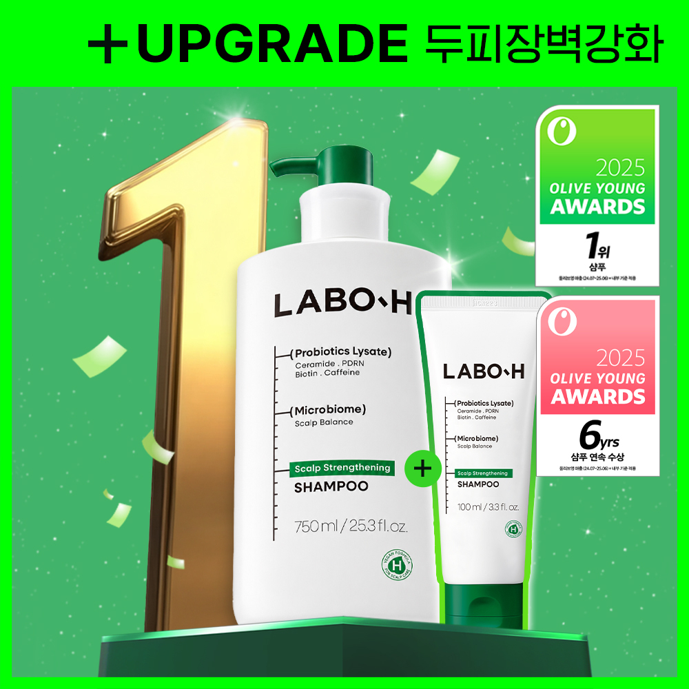 [4년연속1위] NEW라보에이치 두피강화샴푸 750ML+100ML[탈모증상완화] 대표 이미지