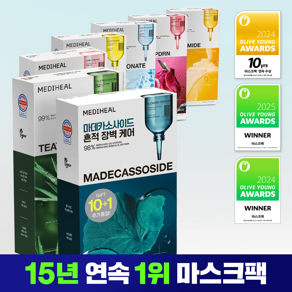 [15년 연속 1위] 메디힐 에센셜 마스크팩 10/10+1매 기획 7종 골라담기 추가 이미지 3