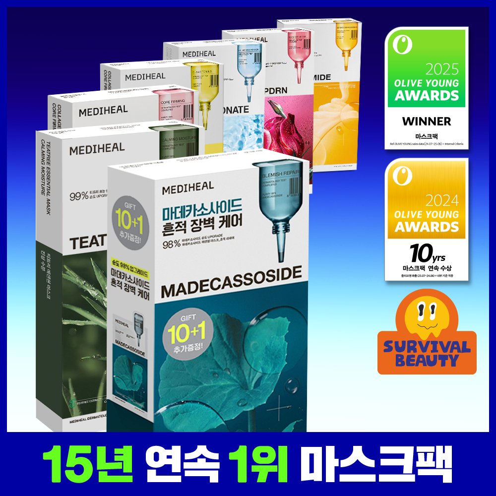 올리브영 마스크팩 8월 말~9월 초 가을 네일 디자인 5가지, 왜 눈에 띄는지