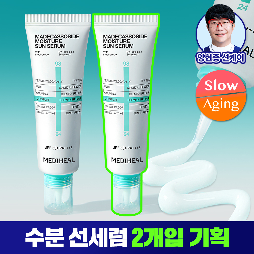 [양현종 PICK/미니어처 증정] 메디힐 마데카소사이드 수분 선세럼 흔적 리페어 50+50g 기획 추가 이미지 2