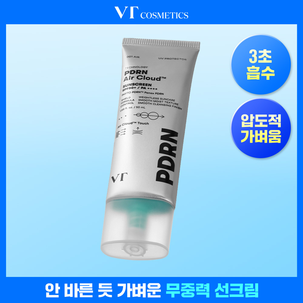 [1등선크림/끈적임ZERO] VT 피디알엔 에어 클라우드 선스크린 50ml 추가 이미지 2