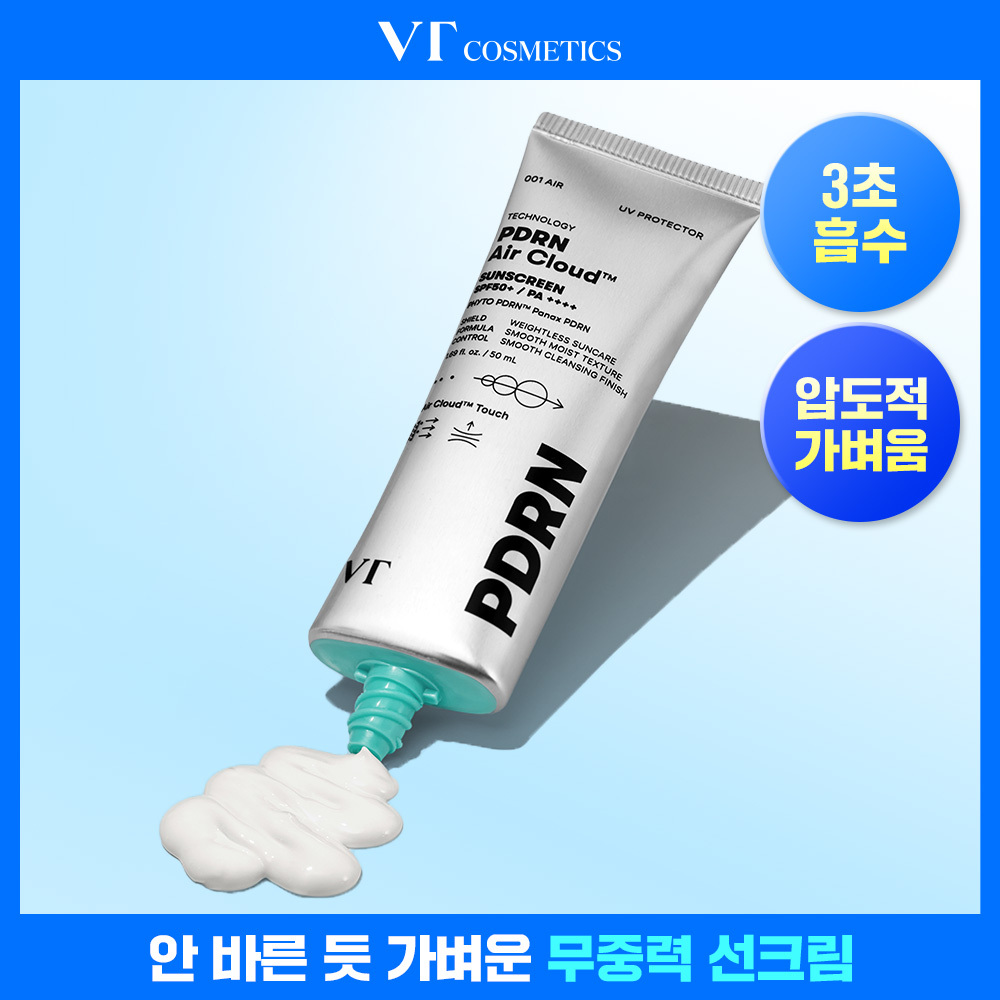 [1등선크림/끈적임ZERO] VT 피디알엔 에어 클라우드 선스크린 50ml 추가 이미지 3