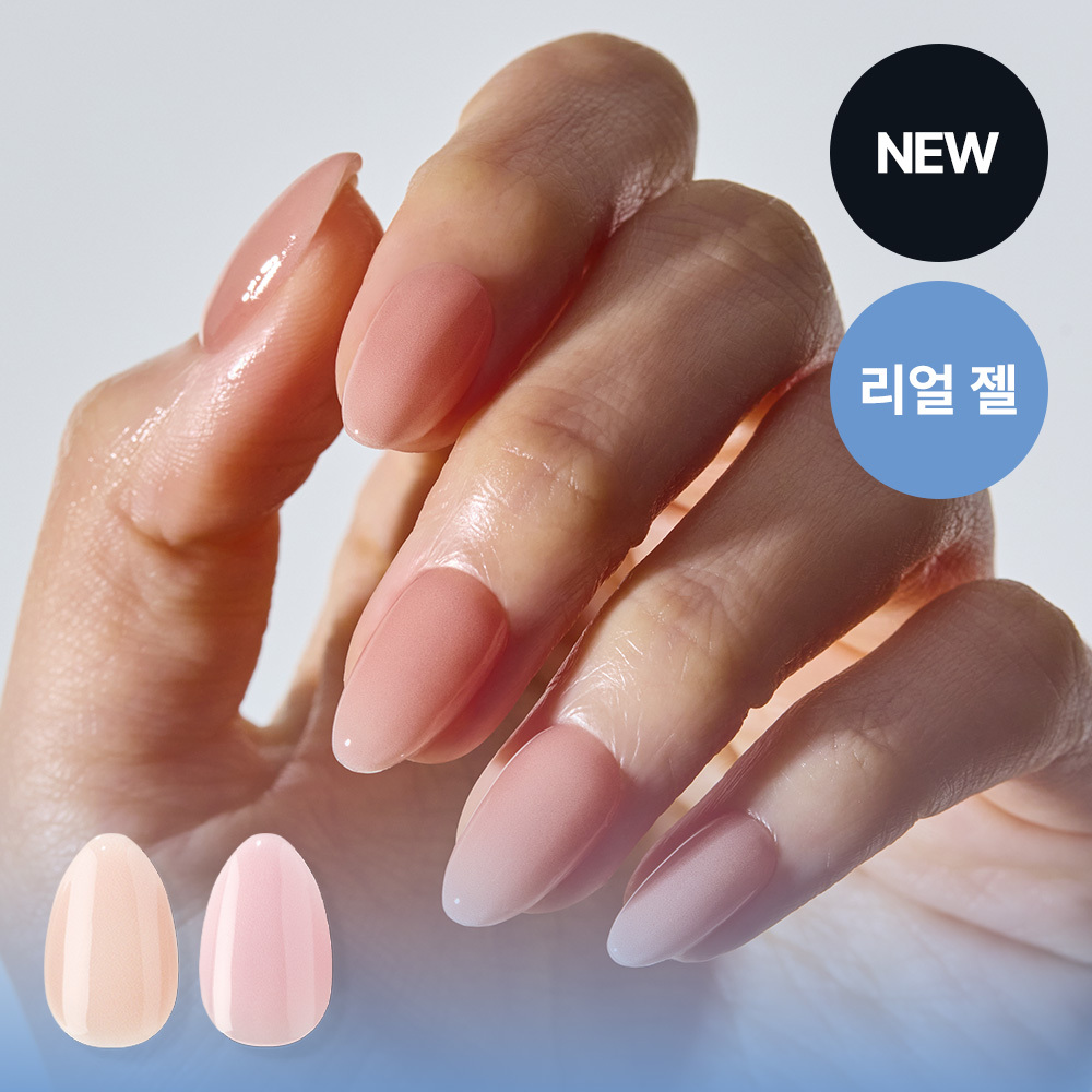 [NEW] 오호라 리얼젤팁 풀컬러 라인 4종 대표 이미지