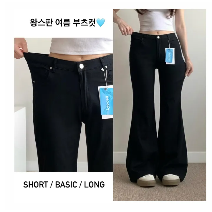 ~2XL [여름,완전편함!!/3기장] 말라핏 쫀득 히든밴딩 백포켓 여유 부츠컷 코튼 면팬츠 시원 리오셀 키작녀 키큰녀 기장선택 빅사이즈 대표 이미지