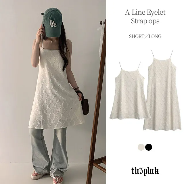 [숏,롱/여름레이어드/made] 아멜 A라인 펀칭 숏 롱 나시 원피스 (2color) 추가 이미지 3