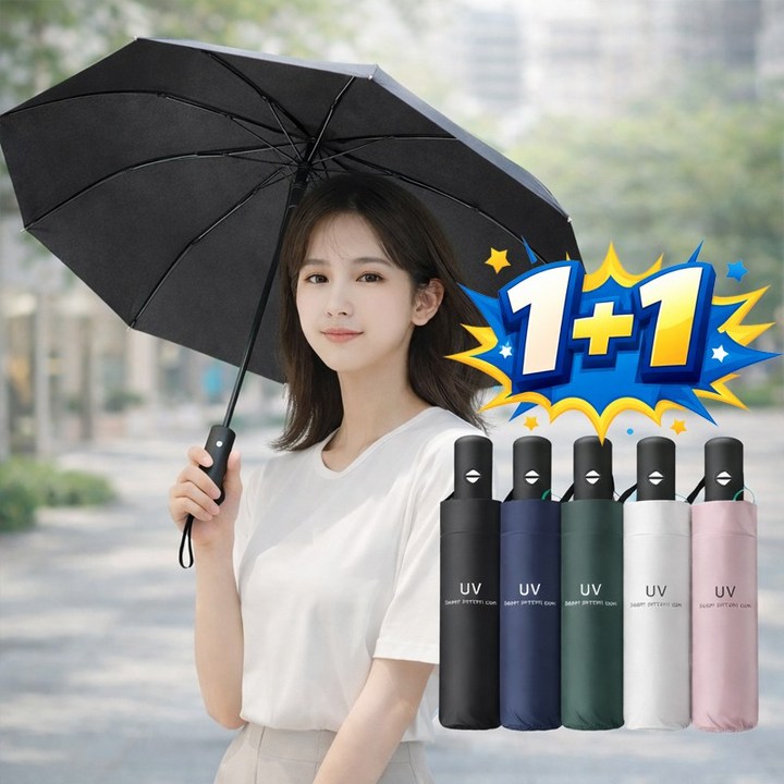 밝은 야외에서 우산을 썼을 때 발밑에 짙게 생기는 그림자를 보여주는 컷