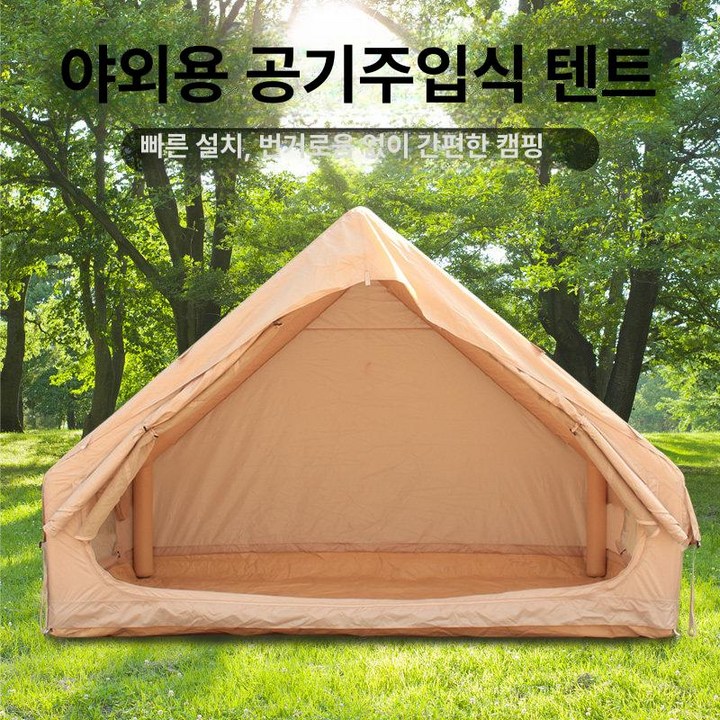 전용 에어 펌프를 보트 위에서 연결해 공기를 주입하자 순식간에 텐트 모양이 잡히며 서 있는 장면