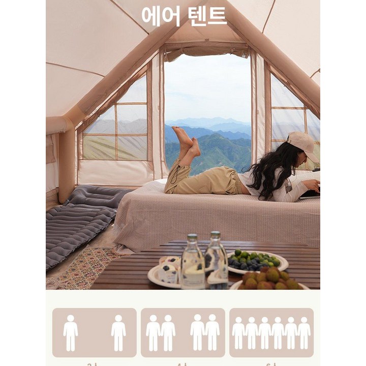 캠핑장에서 에어펌프를 이용해 텐트에 공기를 넣자 순식간에 자립하는 장면