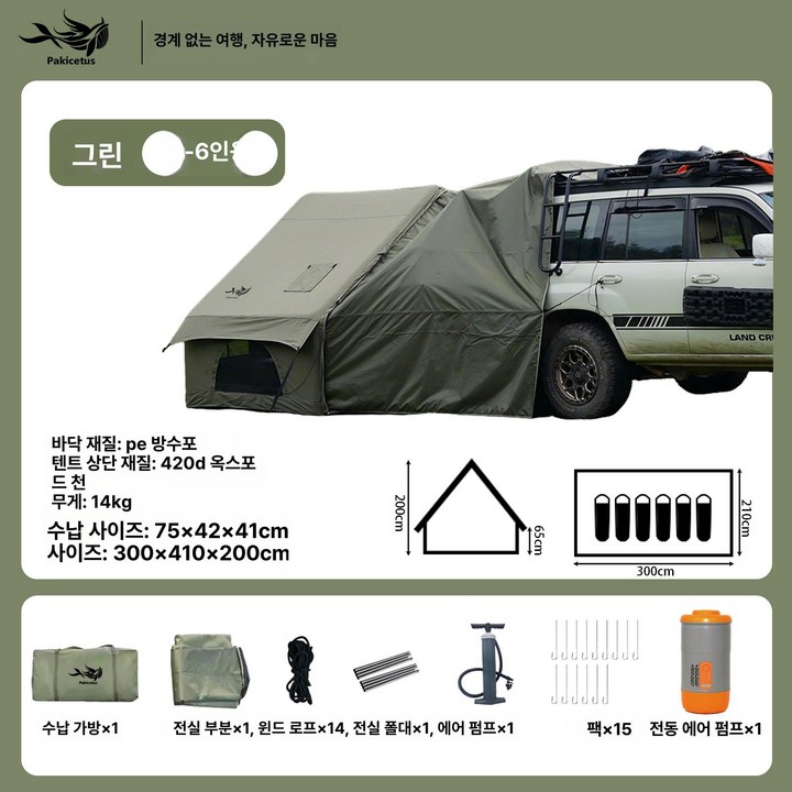 텐트 안에서 천장을 통해 하늘을 바라보며 아늑하게 휴식을 취하는 동생 부부의 모습