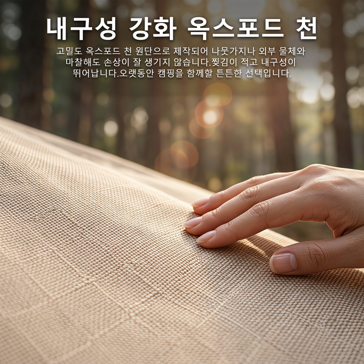가족 캠핑장에서 캠핑 나들이 사계절 에어텐트가 완전히 자립되어 위용을 뽐내고 있는 전체 샷