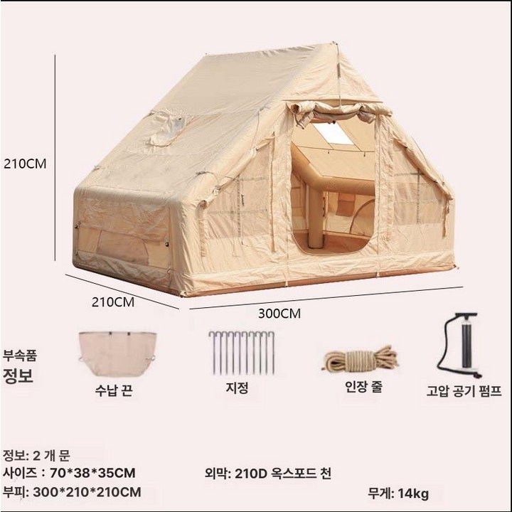 낚시를 마치고 공기를 뺀 텐트를 전용 가방에 차곡차곡 넣어 정리한 상태로 보트 한쪽에 둔 모습