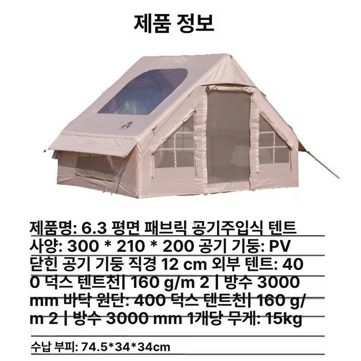 커다란 택배 박스가 현관 앞에 도착해 있고 리빙픽 브랜드 로고가 선명하게 보이는 장면