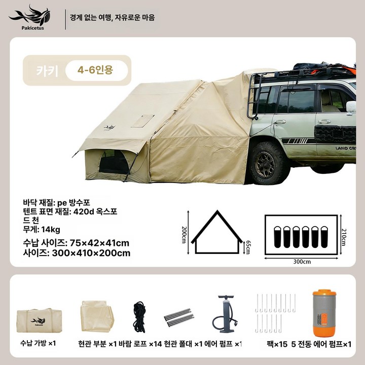 캠핑장 밤 풍경 속에서 은은한 조명과 함께 빛나고 있는 인디언즈에어텐트의 감성적인 모습
