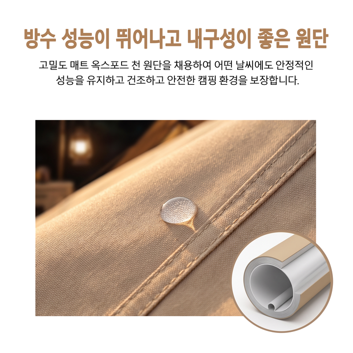 층고가 높은 텐트 내부에서 성인이 편하게 서서 정리하고 있는 모습과 4면 메쉬 창으로 보이는 바깥 풍경