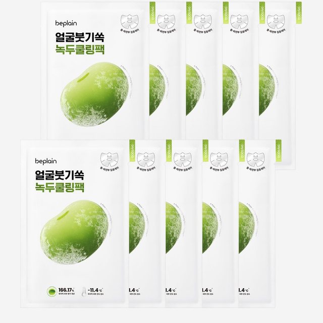 [30매/붓기케어] 녹두 쿨링 앤 슬림 페이스 마스크