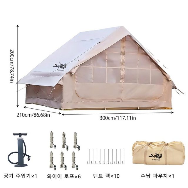 PAKICETUS 4~6인 가족 에어텐트 확장어닝 탑재 공간분리형 급속팽창 방풍 자외선차단 가벼운 사계절용 휴대형 가족캠핑 야외 필수템 - 거실형/캐빈 텐트